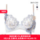 华歌尔Wing内衣女聚拢显大收副乳美背无痕蕾丝性感刺绣文胸罩4010