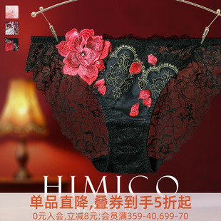 033 无痕日系透肤蕾丝重工刺绣性感低腰三角内裤 HIMICO内裤 女薄款
