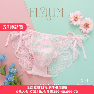 诗萝涵朵Fluum男士内裤性感透明蕾丝可爱刺绣蝴蝶结低腰三角内裤