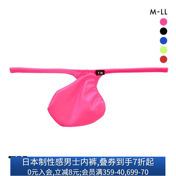 TM collection男士内裤日本制弹力紧身性感情趣水光低腰丁字T裤