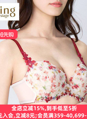 华歌尔Wing内衣女上托聚拢小胸日系蕾丝刺绣性感纯欲文胸罩2120