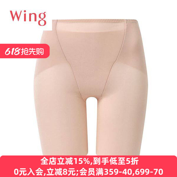 华歌尔Wacoal Wing塑身裤吸汗速干提臀无痕弹力高腰束身长裤女