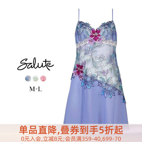 华歌尔透明雪纺性感开叉吊带衬裙