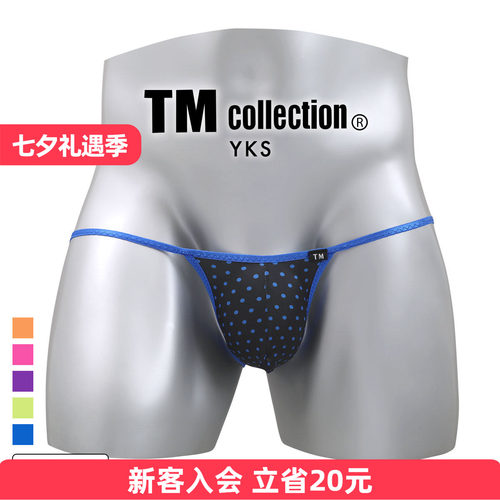 TM日本制性感时尚波点男士丁字裤