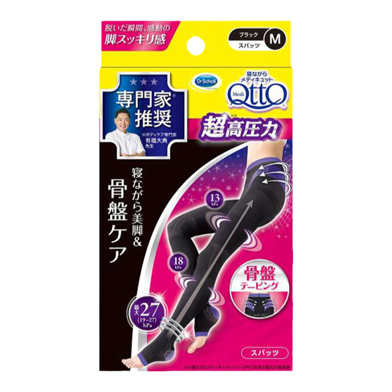 日本制打底袜强力压力消肿睡眠