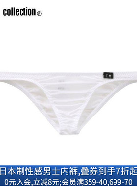 TM collection男士内裤日本制柔软亲肤透气无痕薄款低腰三角内裤