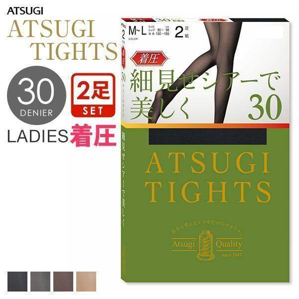 厚木ATSUGI丝袜发热保湿防静电显瘦性感美腿黑色春秋连裤袜女2双