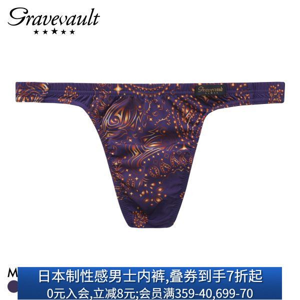 Gravevault日本制男士丁字内裤