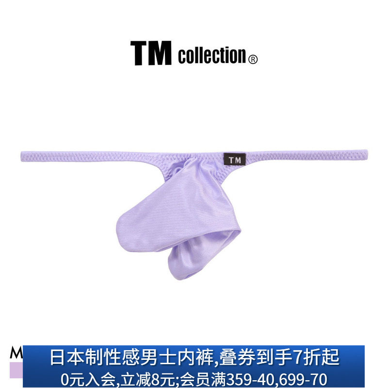 TM collection男士内裤日本制光泽缎面性感紧身低腰细带丁字T裤