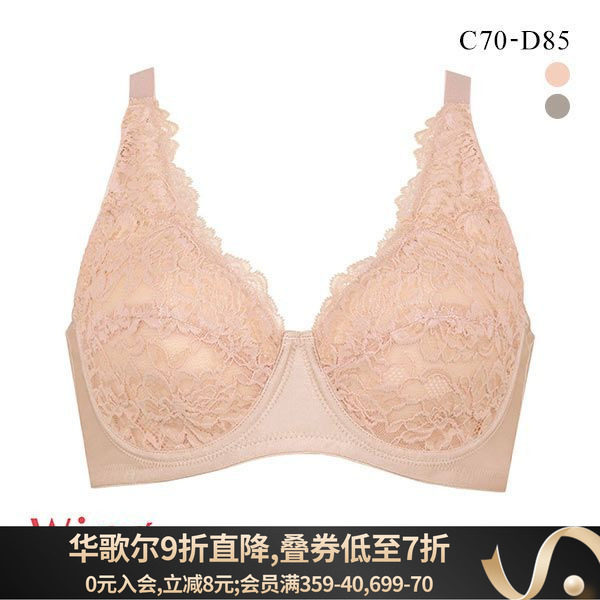 华歌尔Wacoal全罩杯内衣女上托防下垂柔软透气蕾丝中老年文胸胸罩