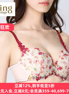 华歌尔Wing内衣女上托聚拢小胸日系蕾丝刺绣性感纯欲文胸罩2120