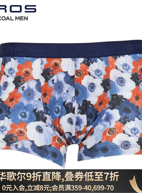 华歌尔BROS男士内裤轻薄透气柔软无痕舒适印花大码中腰四角内裤