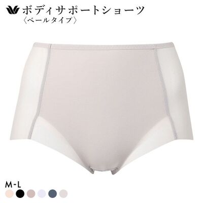 日本制夏季薄款无痕收腹塑身内裤
