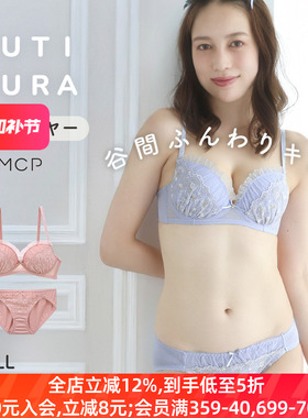 MCP内衣套装女无钢圈聚拢小胸显大收副乳日系纯欲性感文胸罩内裤