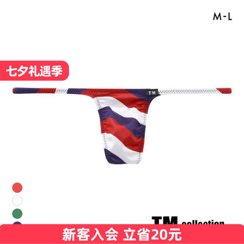 TM性感男士国旗印花低腰丁字内裤
