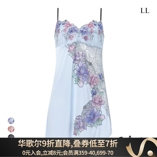 Salute重工刺绣性感大码吊带睡裙