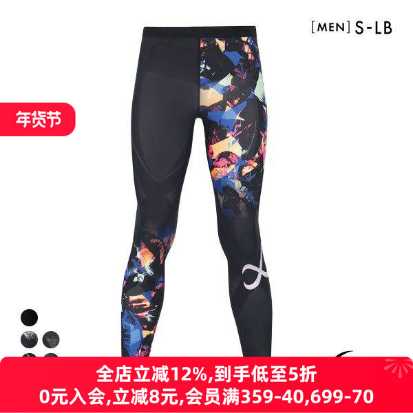 华歌尔CW-X运动裤男强力压缩支撑关节膝盖足球训练长裤Generator