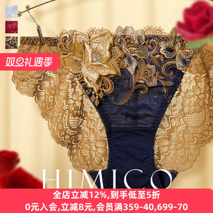 HIMICO内裤女本命年红色重工刺绣性感透明日系蕾丝低腰三角裤025