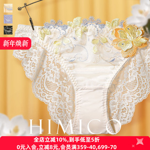 HIMICO内裤 023 女重工刺绣日系透明蕾丝无痕性感纯欲低腰三角内裤