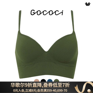 华歌尔Wacoal内衣女上托聚拢防下垂可外穿针织无钢圈背心文胸罩