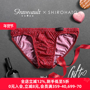 Gravevault男士内裤日本制透气无痕新年红色爱心低腰三角内裤254