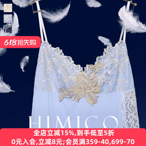 HIMICO性感蕾丝吊带居家短款睡裙