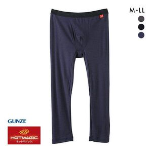 郡是GUNZE日本制保暖内衣吸湿发热柔软亲肤透气消臭秋裤男
