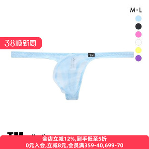TM collection男士内裤日本制透明薄纱透气性感情趣低腰丁字T裤