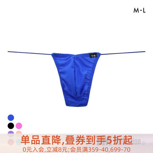 日本制男士内裤 性感紧身包裹 超薄网纱