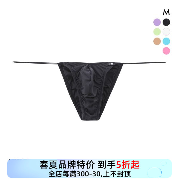 TM collection男士内裤日本制柔软透气性感超细情趣低腰三角裤