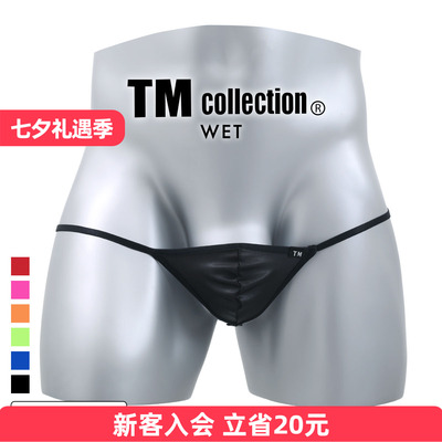 TM日本制性感情趣男士丁字内裤
