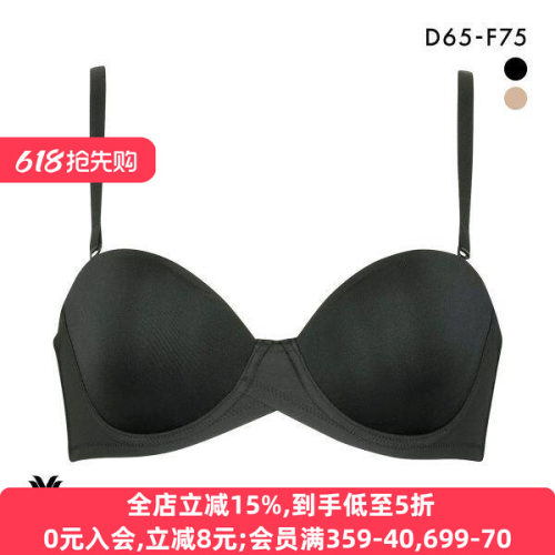 华歌尔夏季光面无痕透气聚拢抹胸