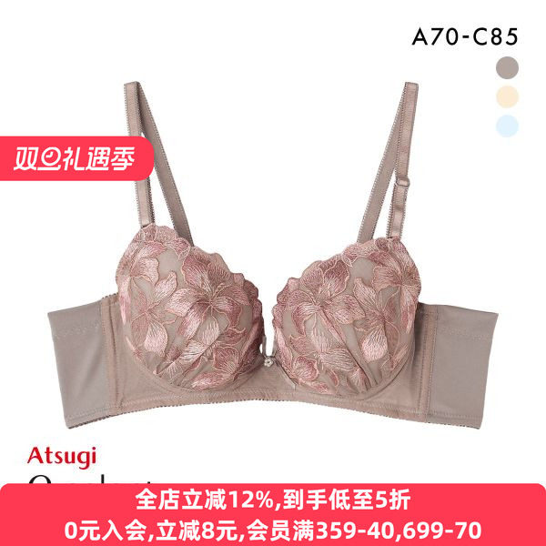 厚木聚拢收副乳薄款软钢圈文胸