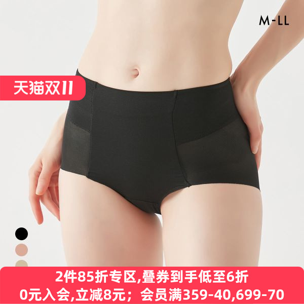 郡是GUNZE内裤女收腹塑形显瘦透气无痕薄款束身中腰大码三角内裤