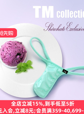 TM collection男士内裤日本制性感光泽可爱马卡龙色低腰丁字T裤