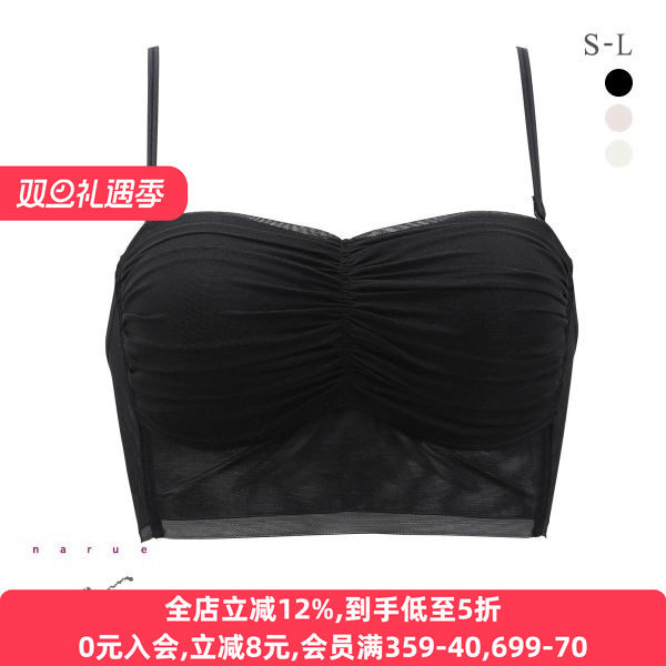 日本NARUE 聚拢防下垂 夏季抹胸内搭