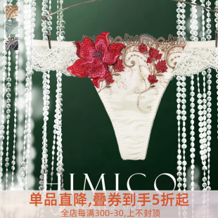 HIMICO丁字裤 031 女重工立体刺绣日系透明蕾丝性感低腰女士内裤