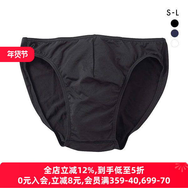 华歌尔BROS男士内裤立体贴身柔软亲肤无痕中腰夏季薄款性感三角裤,女士内衣/男士内衣/家居服,男三角内裤,淘宝优惠券,粉丝福利购,淘宝优惠卷