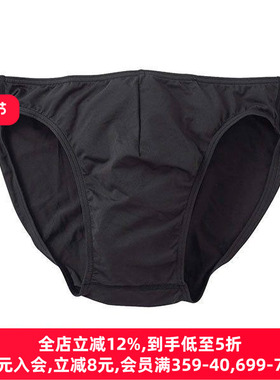华歌尔BROS男士内裤立体贴身柔软亲肤无痕中腰夏季薄款性感三角裤