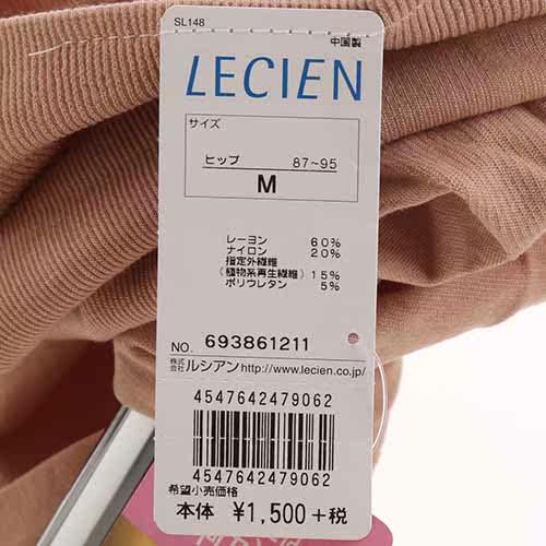 Pantalon collant LECIEN en viscose - Ref 749502 Image 5