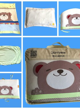 清仓品牌特价纯棉刺绣大熊高档、舒适七件套针织棉儿童床上用品