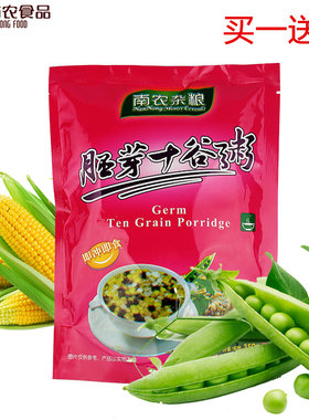 南农胚芽十谷粥南京特产