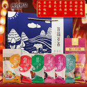 南农有福多喜八件套烧鸡酱牛肉猪手肚拆烧牛筋南京特产包装 食品