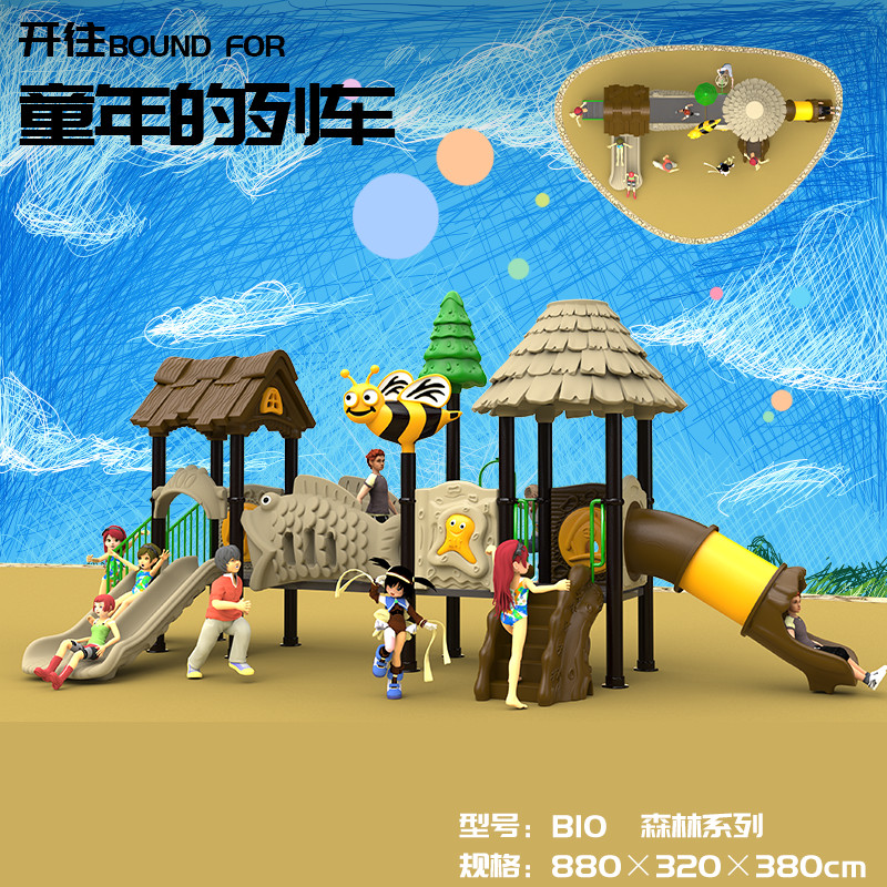 幼儿园学校114大型户外滑滑梯小区室外儿童滑梯秋千组合游乐设施