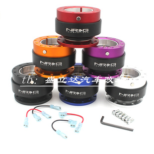 NRG改装方向盘快拆器 汽车改装方向盘底座增高器 6+4滚珠孔距70mm