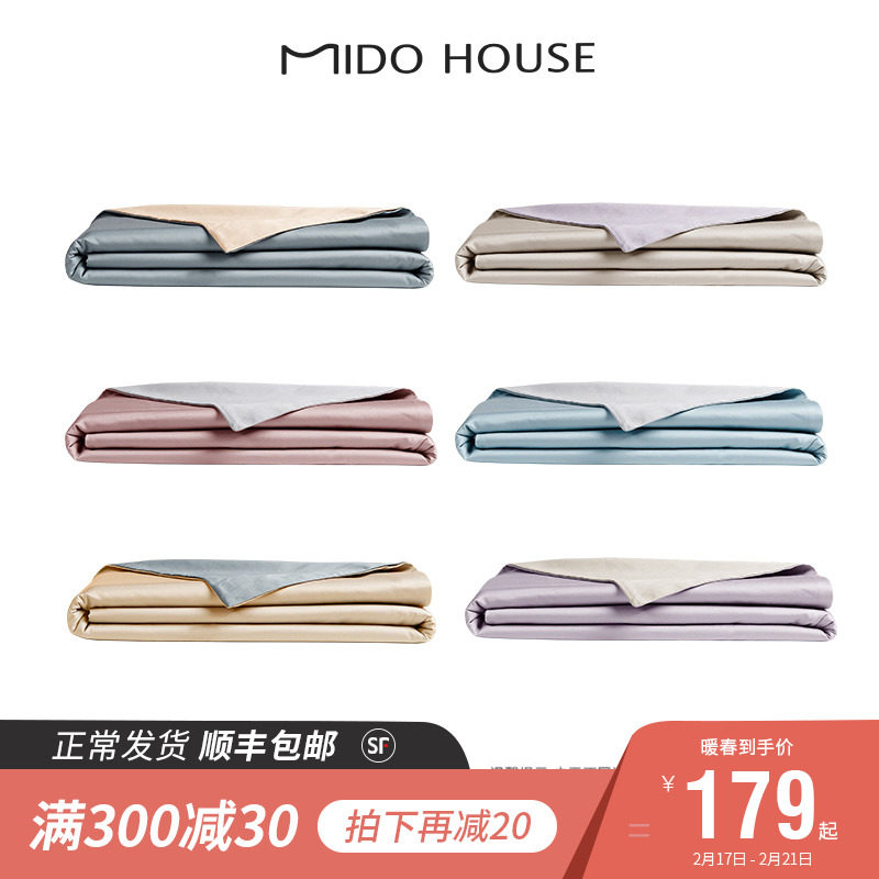 纯棉60支被套单件200x230床上用品贡缎纯色全棉单人被罩150x200|ruв категории постельные принадлежности, одеяло - от Buy2taobao.com для оказания профессиональной услуги покупки агента Taobao