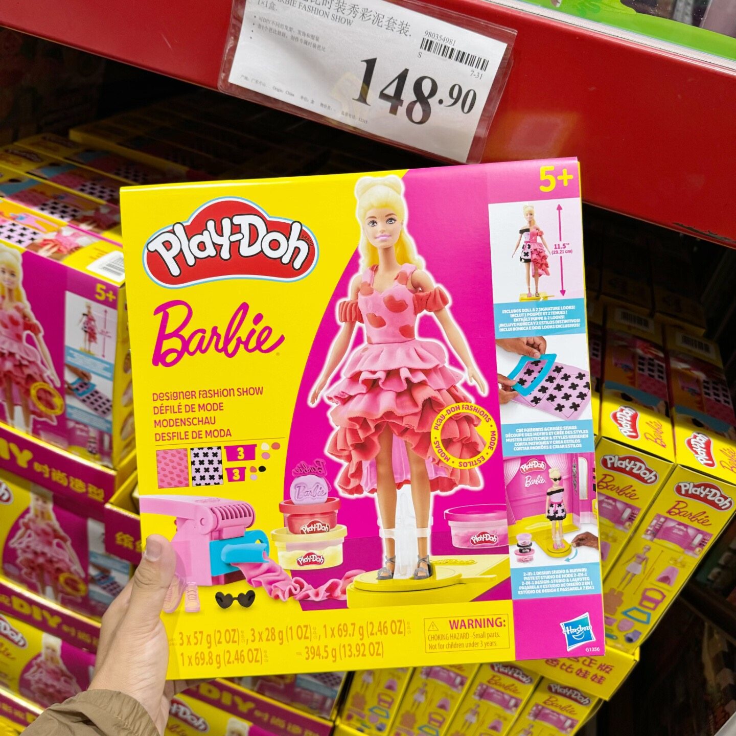 山姆代购培乐多芭比时装秀彩泥套装儿童DIY手工橡皮泥玩具,玩具/童车/益智/积木/模型,娃娃/配件/着替,淘宝优惠券,粉丝福利购,淘宝优惠卷