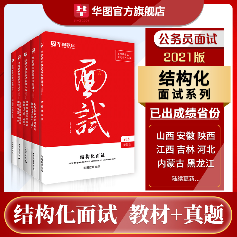 2012年考研政治1000客观题突破200核心考点:考研政治1000客观题突破200核心考点g