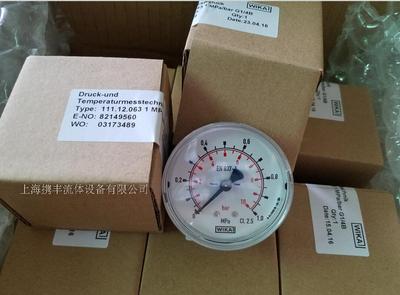 WIKA授权代理 威卡111.12.050压力表0-10bar