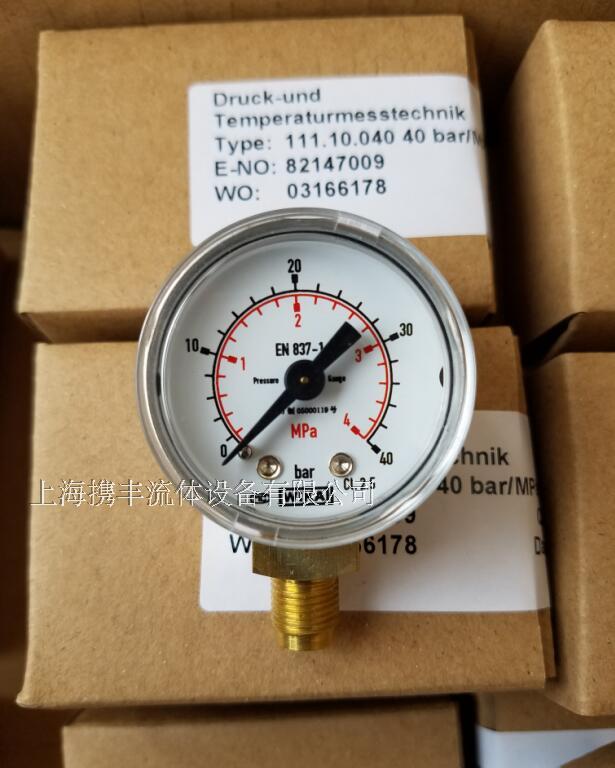 现货库存，量大价格从优！本司常备213.53、233.50压力表A-10、S-10传感器库存！ 接头在表的侧面叫径向安装，接头在表的背面叫轴向安装！